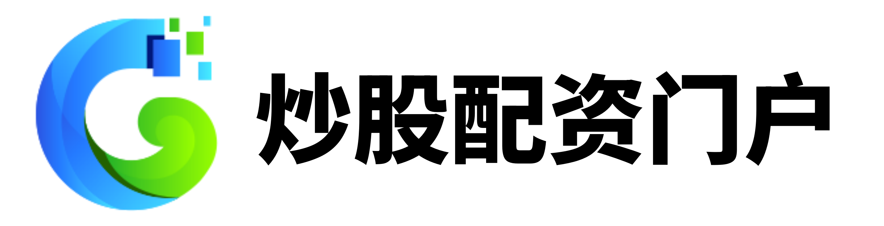 杠杆配资哪家好